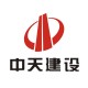 中天集团